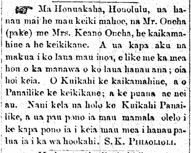 Ma Honuakaha, Honolulu...