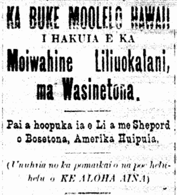 KA BUKE MOOLELO HAWAII