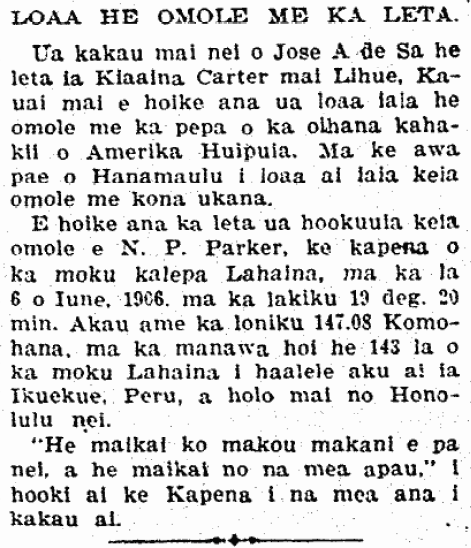 LOAA HE OMOLE ME KA LETA.