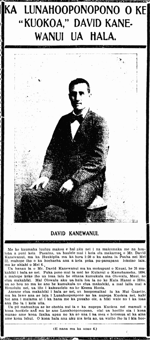 KA LUNAHOOPONOPONO O KE "KUOKOA," DAVID KANEWANUI, UA HALA.