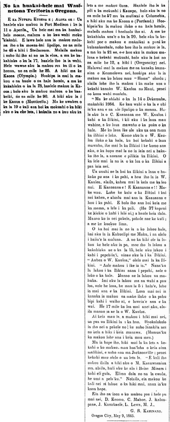 No ka huakai-hele mai Wasinetona Teritoria a Oregona.
