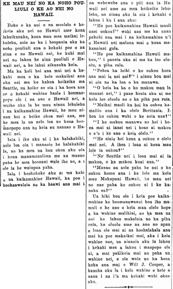 KE MAU NEI NO KA NOHO POULIULI O KE AO NO HAWAII.