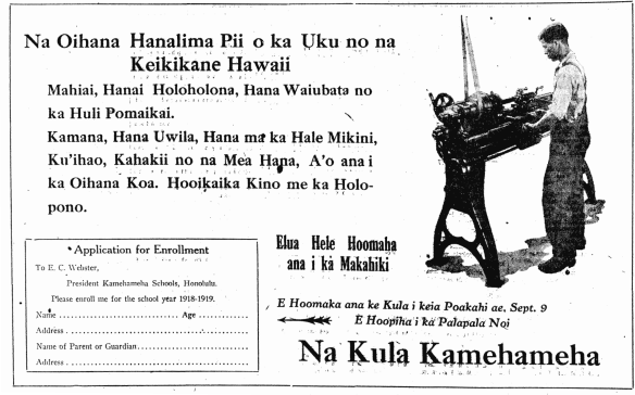 Na Oihana Hanalima Pii o ka Uku no na Keikikane Hawaii