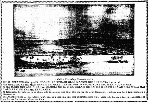 (Mai ke Kelekalapa Uweaole mai.)