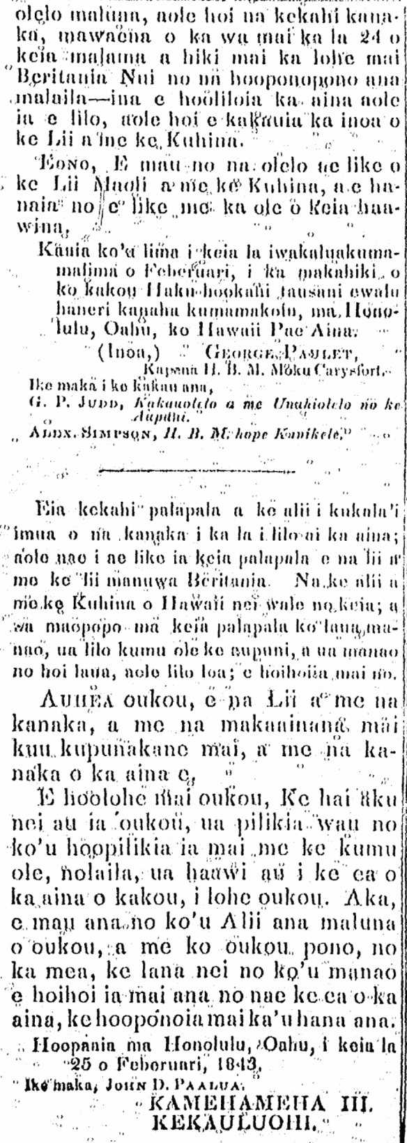 olelo maluna, aole hoi na kekahi kanaka...