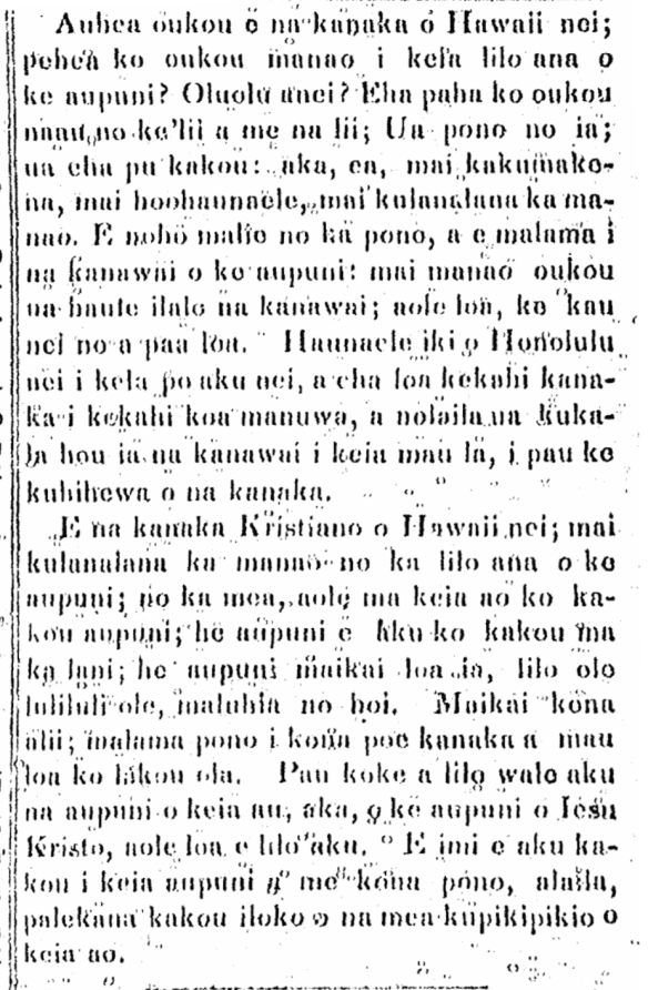 Nonanona_3_7_1843_100 Auhea oukou e na kanaka o Hawaii nei...