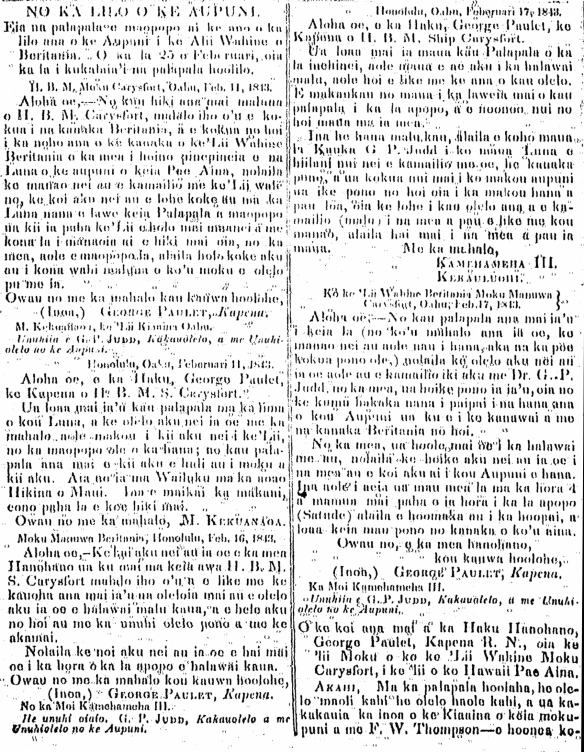 NO KA LILO O KE AUPUNI.