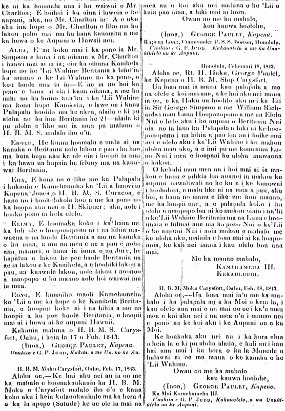 ke ai ka hoomalu ana...