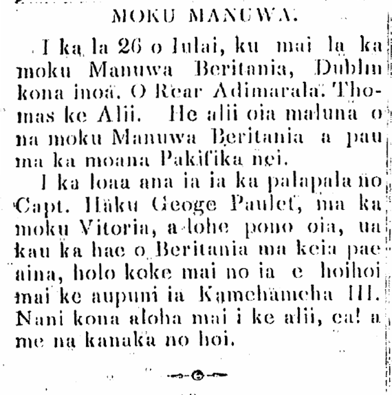 MOKU MANUWA.