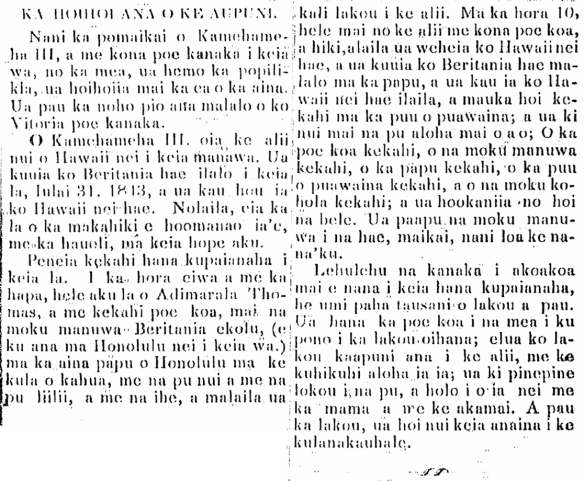 KA HOIHOI ANA O KE AUPUNI.