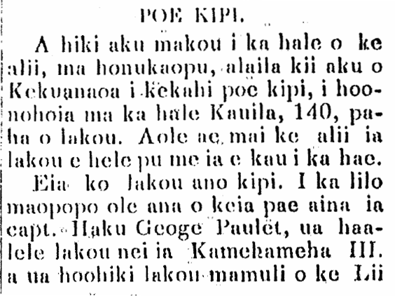 POE KIPI.