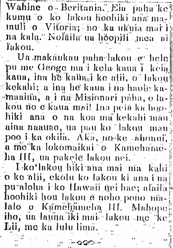 Wahine o Beritania...