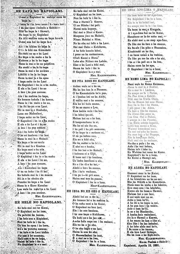 HE KAPA NO KAPIOLANI...