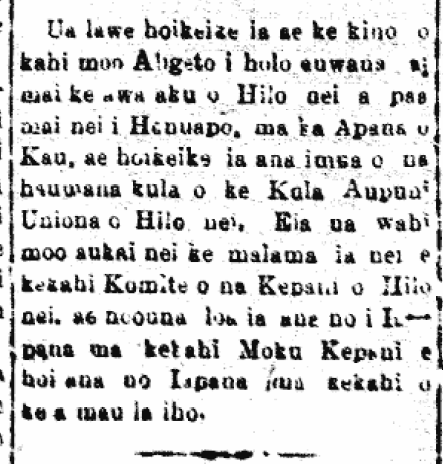 Ua lawe hoikeike ia ae ke kino o kahi moo Aligeto...