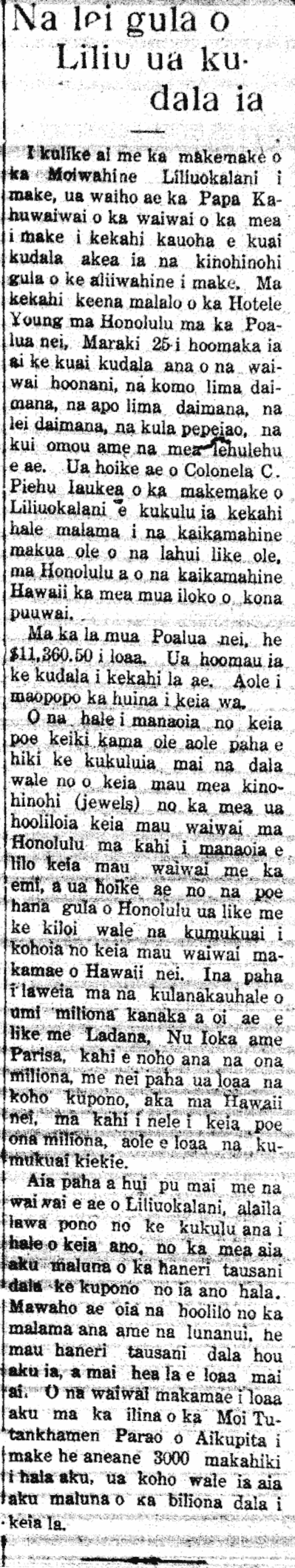 Na lei gula o Liliu ua kudala ia