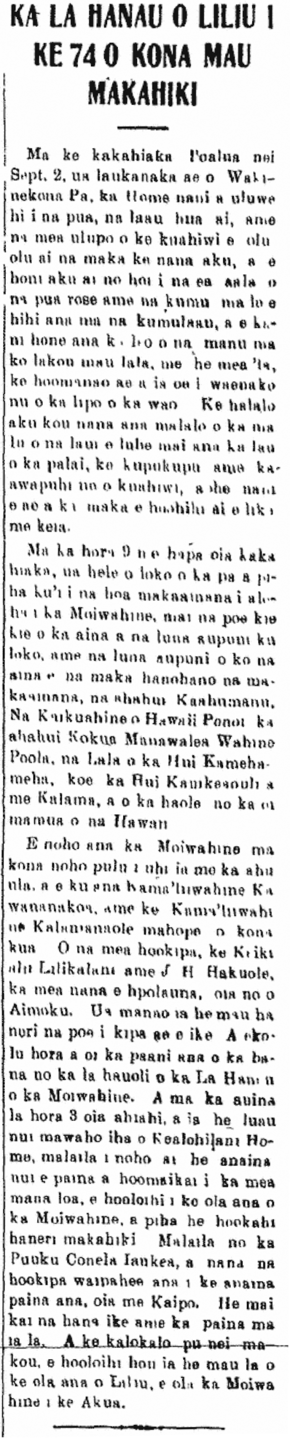 KA LA HANAU O LILIU I KE 74 O KONA MAU MAKAHIKI