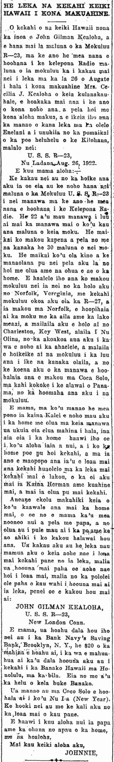 HE LEKA NA KEKAHI KEIKI HAWAII I KONA MAKUAHINE.