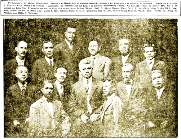 Na Lunanui o ka Ahahui Kamehameha.