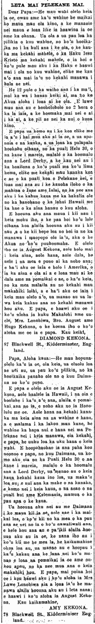 LETA MAI PELEKANE MAI.