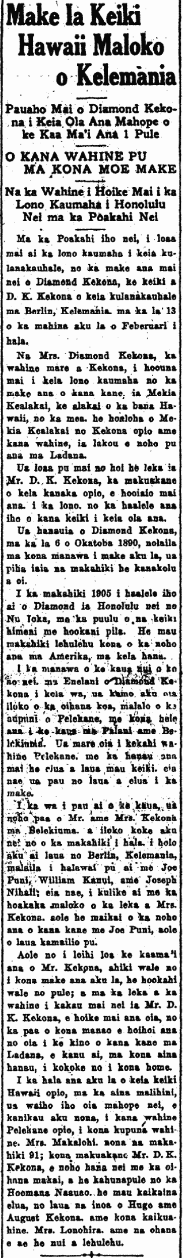 Kuokoa_3_22_1922_1 Make Ia Keiki Hawaii Maloko o Kelemania