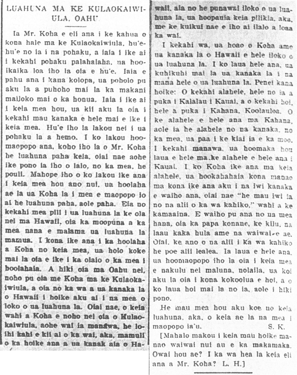 LUAHUNA MA KE KULAOKAIWIULA, OAHU.