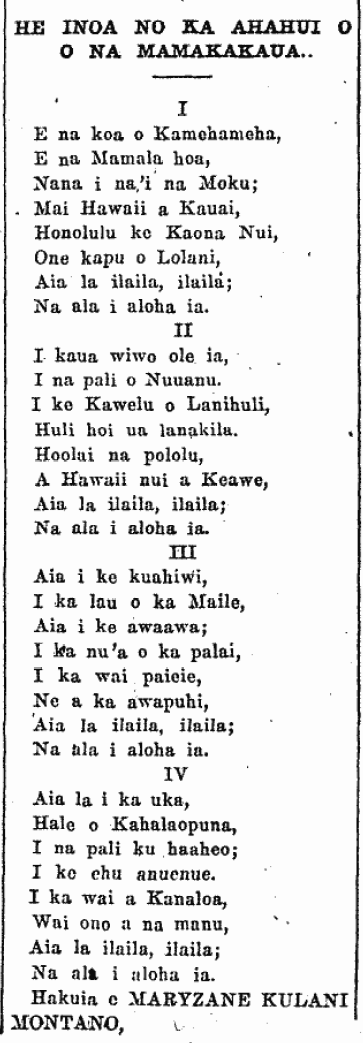 Kuokoa_4_7_1922_3 HE INOA NO KA AHAHUI O O NA MAMAKAKAUA.