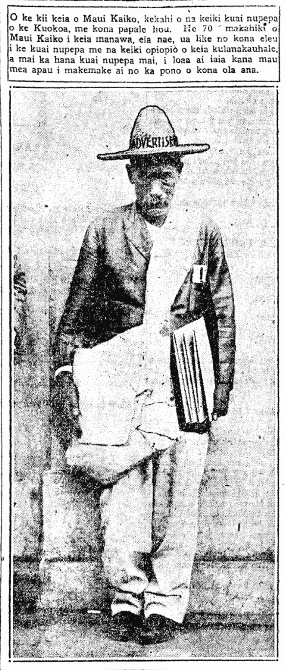 O keia ke kii o Maui Kaiko...