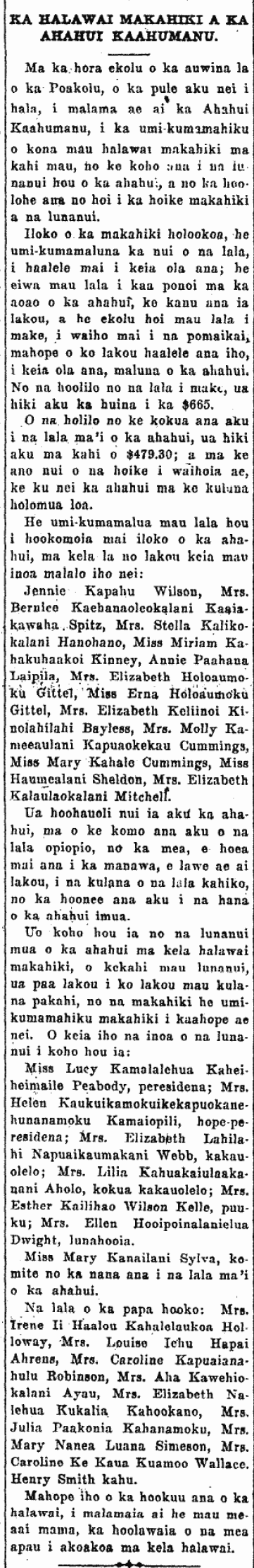 KA HALAWAI MAKAHIKI A KA AHAHUI KAAHUMANU.