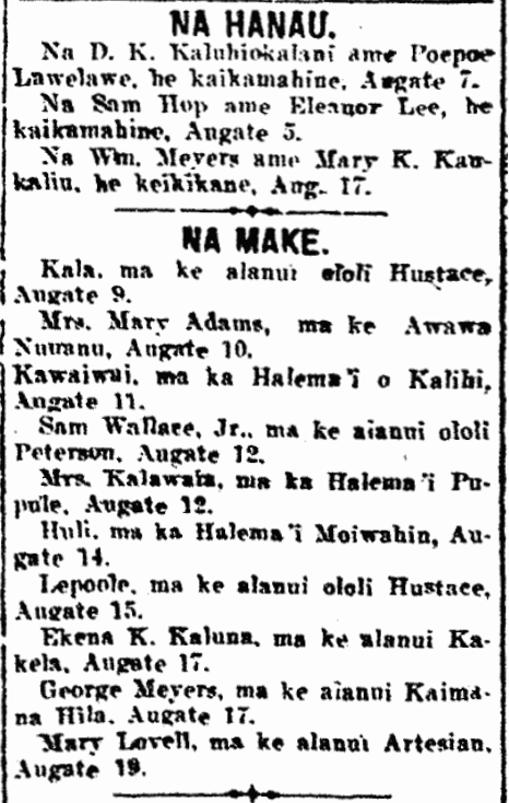 NA HANAU. / NA MAKE.