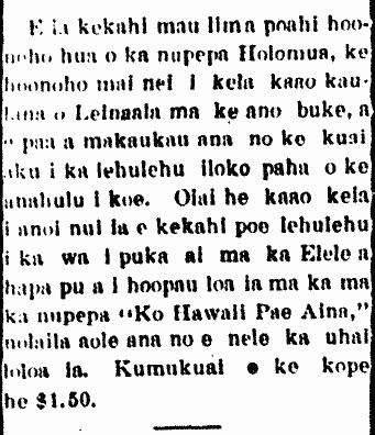E ia kekahi mau lima poahi hoonoho hua...