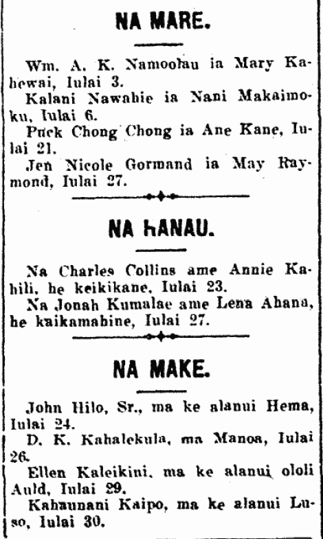 Kuokoa_8_2_1912_8 NA MARE. / NA HANAU. / NA MAKE.