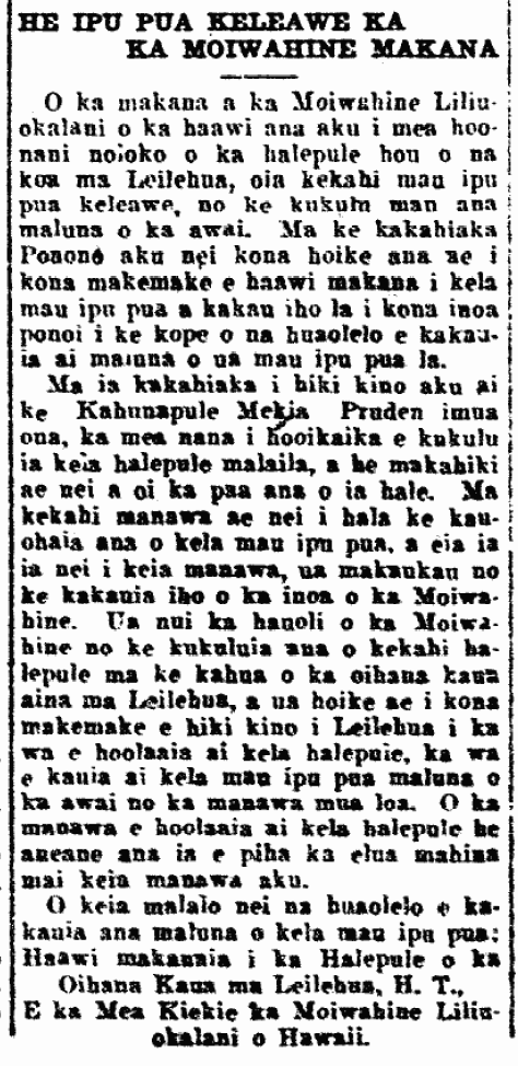 HE IPU PUA KELEAWE KA KA MOIWAHINE MAKANA