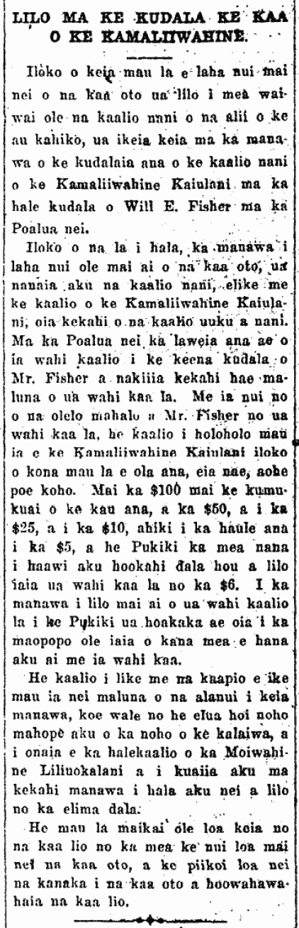 Kuokoa_9_23_1921_2 LILO MA KE KUDALA KE KAA O KE KAMALIIWAHINE.