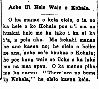 Aohe Ui Hele Wale o Kohala.