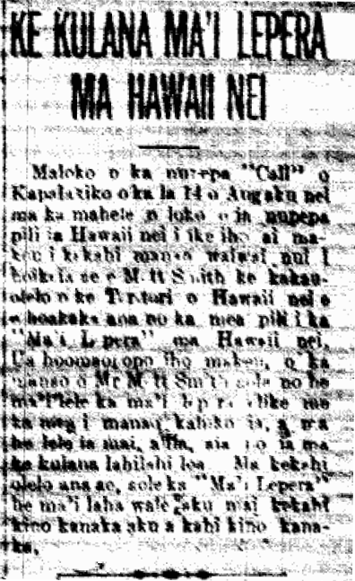 KE KULANA MA'I LEPERA MA HAWAII NEI