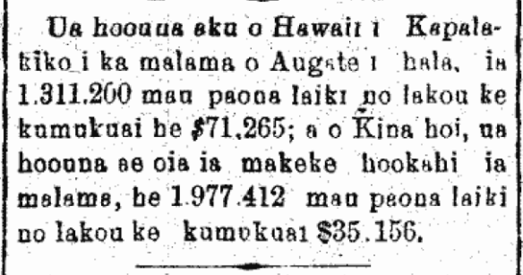 Ua hoouna aku o Hawaii i Kapalakiko...