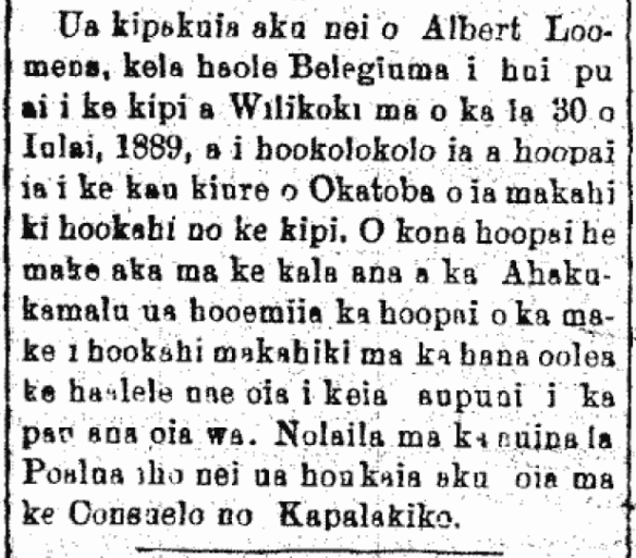 Ua kipakuia aku nei o Albert Loomens...