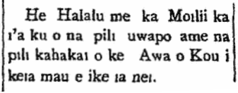 He Halalu me ka Moilii ka i'a ku...