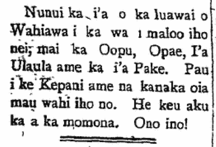 Nunui ka i'a o ka luawai o Wahiawa...