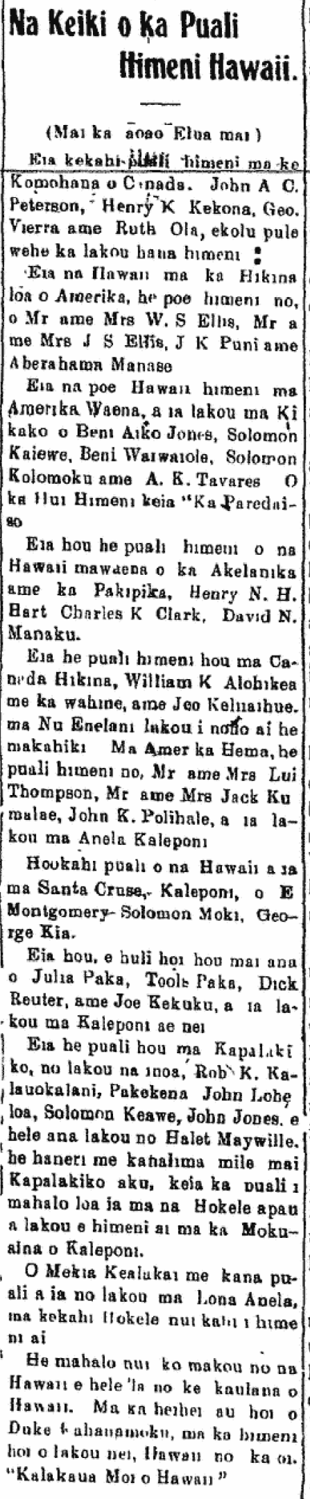 Na Keiki o ka Puali Himeni Hawaii.