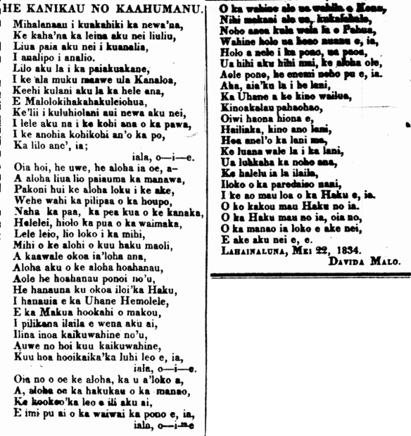 HE KANIKAU NO KAAHUMANU.