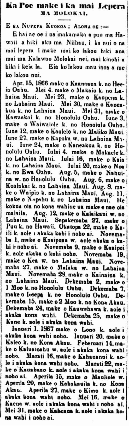 Ka Poe make i ka mai Lepera