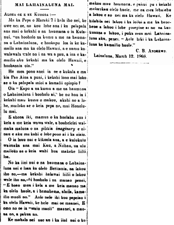 MAI LAHAINALUNA MAI.