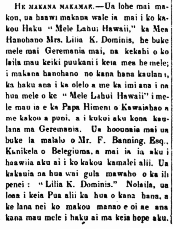 He Makana Makamae.