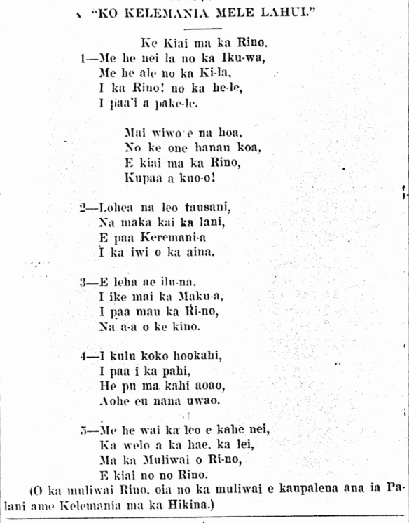 "KO KELEMANIA MELE LAHUI."