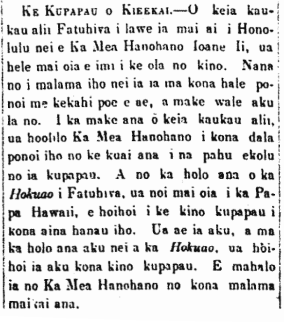 Ke Kupapau o Kieekai.