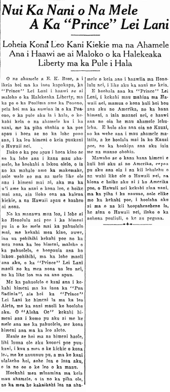 Nui Ka Nani o Na Mele A Ka "Prince" Lei Lani