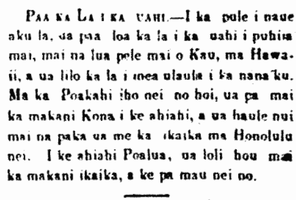 Paa ka La i ka uahi.