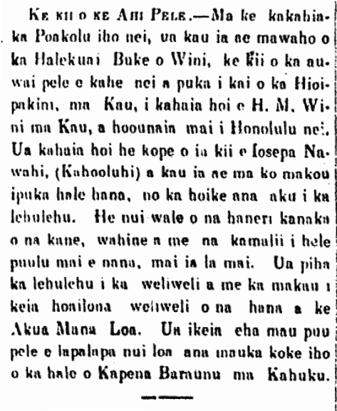 Ke kii o ke Ahi Pele.