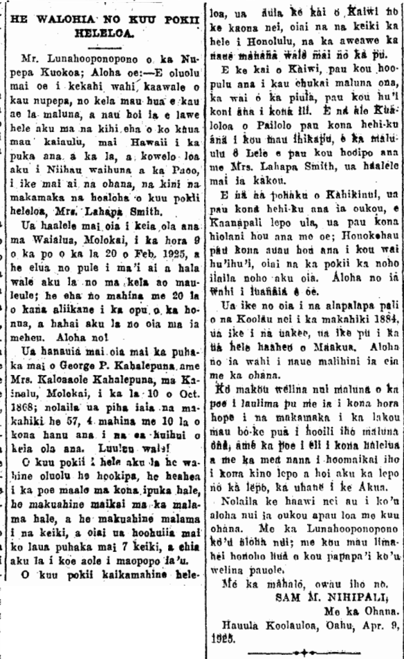 HE WALOHIA NO KUU POKII HELELOA.